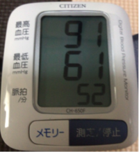 中学生女子です 血圧を今日測ったら最高が91で最低が61で脈は52でした こ Yahoo 知恵袋