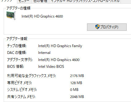 グラフィックボードについて質問があります。僕は今グラボなしのPCを