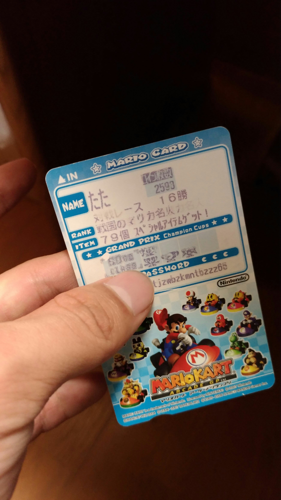 ゲームセンター・ゲームカード 123 ゲームセンター・ゲームカード Z