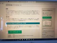 タスクバーから時計や音量アイコンが消えてしまいました 通知領域の設定では Yahoo 知恵袋