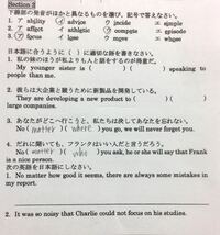 高校一年です 英語のワークの解答を無くしてしまったので採点お願いします Yahoo 知恵袋