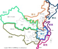 中国語の七大方言 言語 香港映画を視聴していたふと思い質問してみま Yahoo 知恵袋