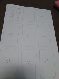 漢字の練習をするために 画像のような表を作りたいです どのようにしたら 作るこ Yahoo 知恵袋