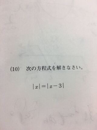 数 検 準 2 級 過去 問 中２長男 数学検定２級結果