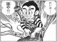 プロゴルファー猿の最終回は プロゴルファー猿の最終回って Yahoo 知恵袋