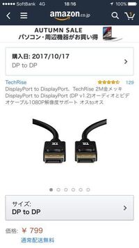 ガレリアzzとasus Vg248qe モニターを使っています Hd Yahoo 知恵袋