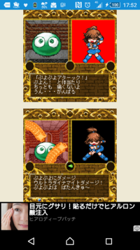 Onepieceついてペルが世界で確認されている飛行能力がある悪魔の実の能 Yahoo 知恵袋
