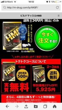 腹筋割るのにプロテインは必要ですか 必要というか良質なたんぱく質を Yahoo 知恵袋