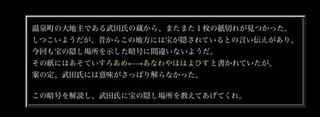 このひらがな暗号で分かりません お教えください 解説見ても分 Yahoo 知恵袋