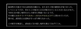 このひらがな暗号で分かりません お教えください 解説見ても分 Yahoo 知恵袋