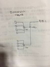 Ledスポットライトの取り付け配線図について この図のような配線でスポッ Yahoo 知恵袋