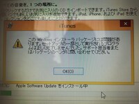 Windows向けのitunesをダウンロード出来ません ノートパソコンne Yahoo 知恵袋