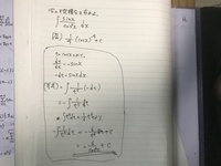 数学の文字式の式を簡単にするとはどういうことですか ちょっとよくわか Yahoo 知恵袋