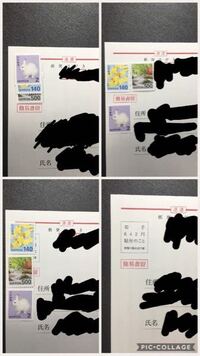 入学願書送付の際に 封筒の裏には名前や住所書くものですか の封筒 Yahoo 知恵袋