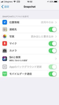 チームスナップチャットという相手からメールが届きました メールアドレスの確認 Yahoo 知恵袋