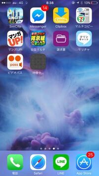 Iphoneでアプリをインストールしたのに 待機中 または 読み Yahoo 知恵袋