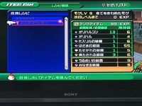 キングダムハーツ2ファイナルmixで アルテマウェポンを作りたいんで Yahoo 知恵袋