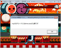 Windows10で太鼓さん次郎をダウンロードする方法を教えて Yahoo 知恵袋