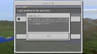 マイクラpeのrealmsはwifiに繋がなければ接続できませんでした Yahoo 知恵袋