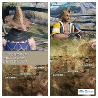 メビウスffについてです ティーダが当たって使っているのですが 戦闘時 Yahoo 知恵袋