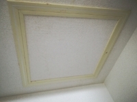 ブレーカーの蓋が開けられず困っております 配電盤 分電盤 というような名称の物 Yahoo 知恵袋