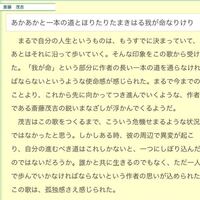 ちょっと古風というか 古典や和歌 短歌 から とった名前ってなんかあり Yahoo 知恵袋