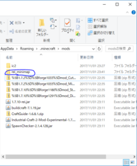 Minecraftのmodでrei Sminimapはmodsフ Yahoo 知恵袋