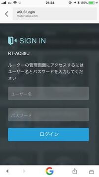 Asusのrt Ac10hpを買ったのですが ユーザー名とパスワー Yahoo 知恵袋