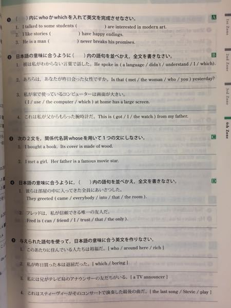 彼は私に彼がロンドンで買った腕時計をくれました 英語