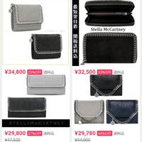 500枚stellamccartneystellamccartneyステラマ Yahoo 知恵袋