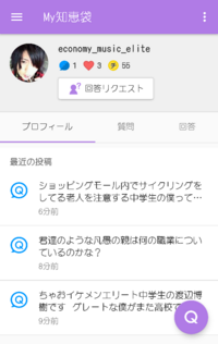 この人はいわゆるただのイキリオタクですか それがその方の素なら そうで Yahoo 知恵袋