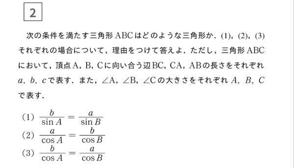 愛媛大学 過去問 愛媛大学 理学部・工学部 2018年問題1｜SUUGAKU.JP