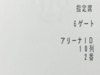 今度bigbangのlastdanceのライブに行くのですが 座席 Yahoo 知恵袋