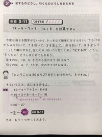 算数 数学の四則演算について 私は四則演算は 掛け算割り算 Yahoo 知恵袋