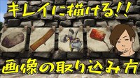 Ark Survivalevolvedの質問です この Yahoo 知恵袋