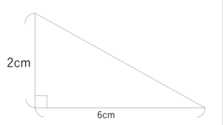 直角三角形の底辺と高さから傾斜角と斜辺を計算することはできますか たとえば下 Yahoo 知恵袋