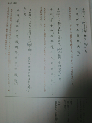 これだと訓読文 書き下し文はどれですか ３つとも書き下し文 訓読文 訓 Yahoo 知恵袋