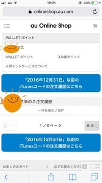 ドコモのxperiaからソフトバンクのiphonex Iメール に画像を送ろ Yahoo 知恵袋
