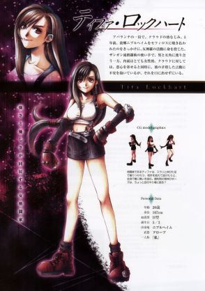 初めてff7をプレーしてから15年くらい抱いてた疑問なんですがなんでps版の Yahoo 知恵袋