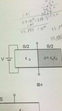 極板の間隔dメートルの平行平板コンデンサに電圧vを加え 誘電率e 厚さdメー Yahoo 知恵袋