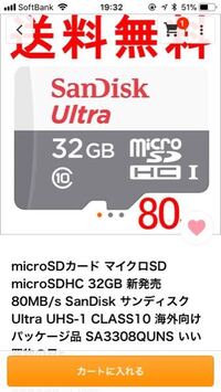 New3dsllのsdカードの交換方法 Macで について教えてく Yahoo 知恵袋