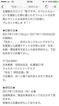 映画チケット半券をとある店舗で見せたらなにかサービスやプレゼントがある と言 Yahoo 知恵袋