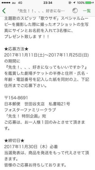 私が見に行った映画館はチケットを切らなくて 半券にはならないシステムなんです Yahoo 知恵袋