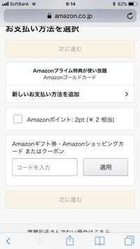 Amazonに購入ボタンがないのですがどうやって購入するのですか Yahoo 知恵袋