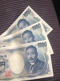 銀行atmで 古いお札は入金できますか 夏目漱石さんです Yahoo 知恵袋
