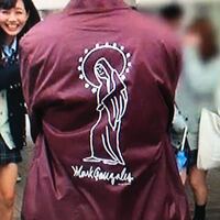 夜会に出てた時に渋谷すばるさんが着てたんですけど どこのブランドか教えて下さ Yahoo 知恵袋