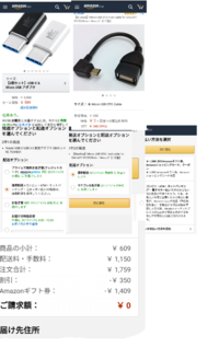 メルカリでお届け先の名前の上に 一軒家 と書かれている場合には一軒家も書かない Yahoo 知恵袋