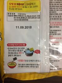 大変だと思うけど お仕事がんばってください を韓国語にしたいので Yahoo 知恵袋