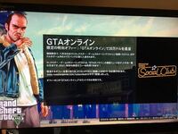 Gta5 ソーシャルクラブ 特典