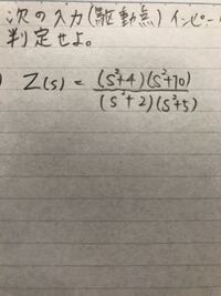 新幹線の運転士になるにはほぼ大学進学を諦めろってことでしょうか Yahoo 知恵袋